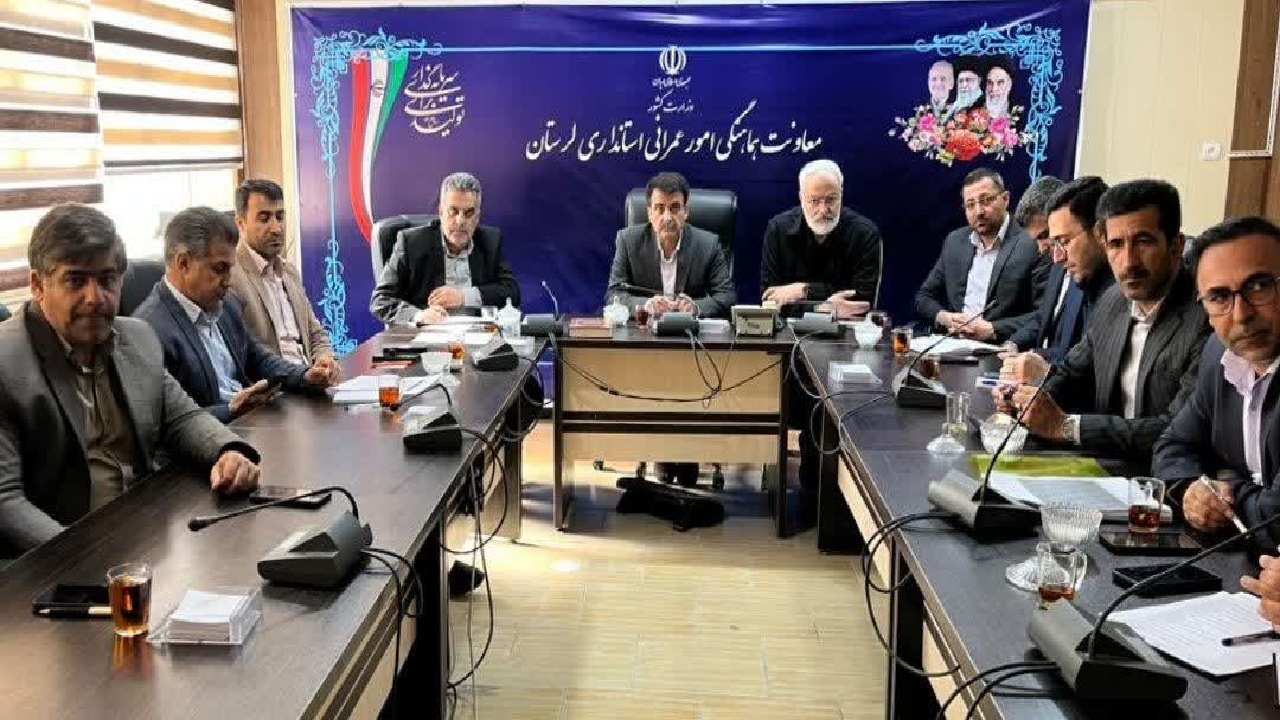 بهره‌برداری از سامانه پنجره واحد زمین برای مقابله با زمین خواری در لرستان شتاب گرفت