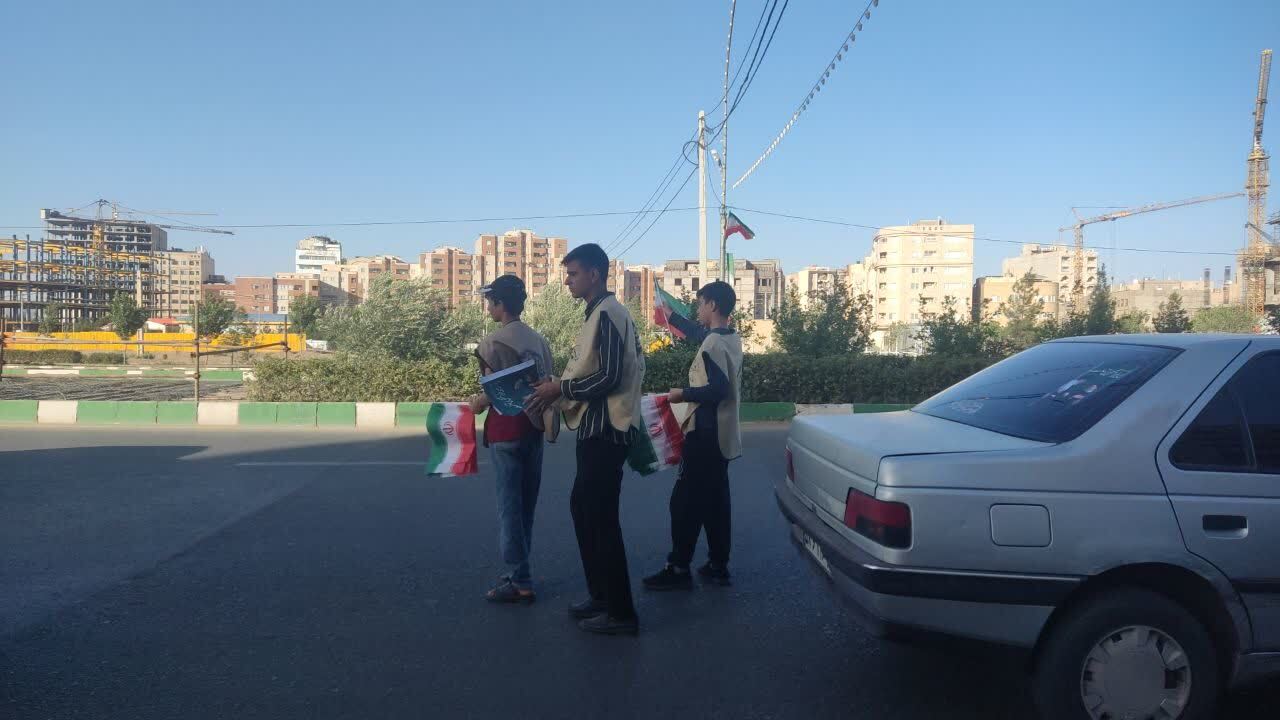 مراسم سوگواری آیت الله رئیسی