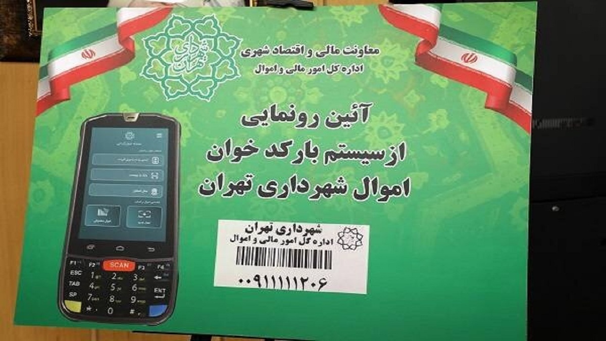 بازپس‌گیری زمین پس از ۱۲ سال + فیلم