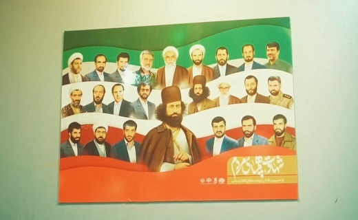 نمایشگاه &laquo;شهادت؛ همپای مردم&raquo; در رشت + تصاویر