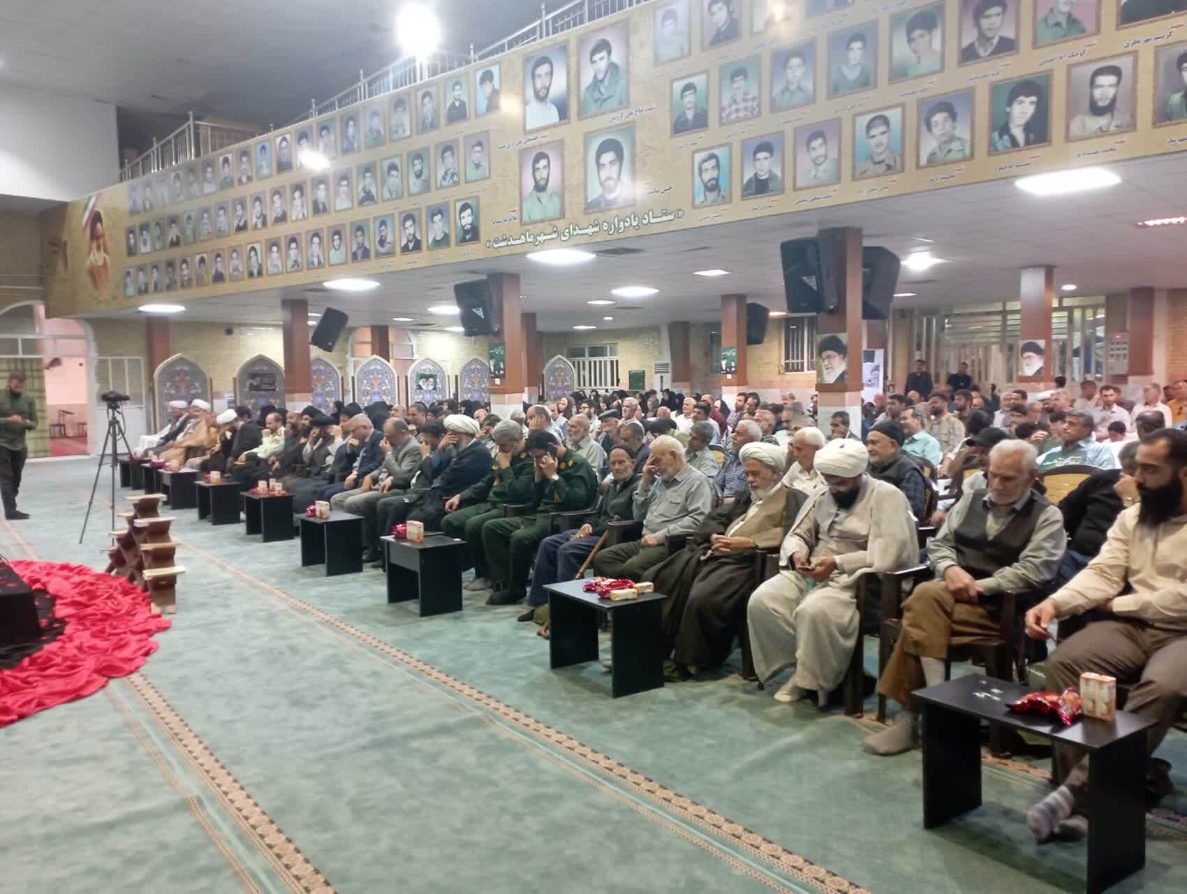مراسم اولین سالگرد شهید آیت&zwnj;الله رئیسی و یاران شهیدش در شهر ماهدشت + عکس