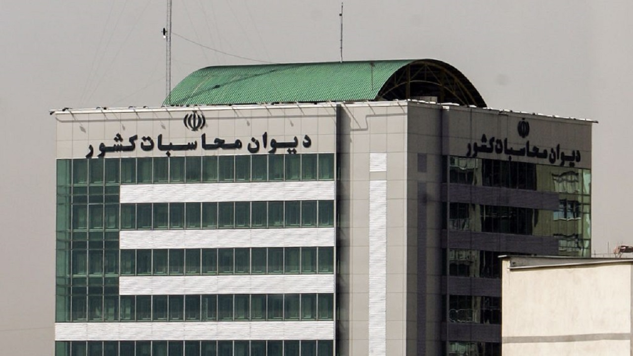 گزارش دیوان محاسبات از منابع مصرف‌شده از محل صندوق توسعه ملی در بودجه عمومی سال ۱۴۰۳