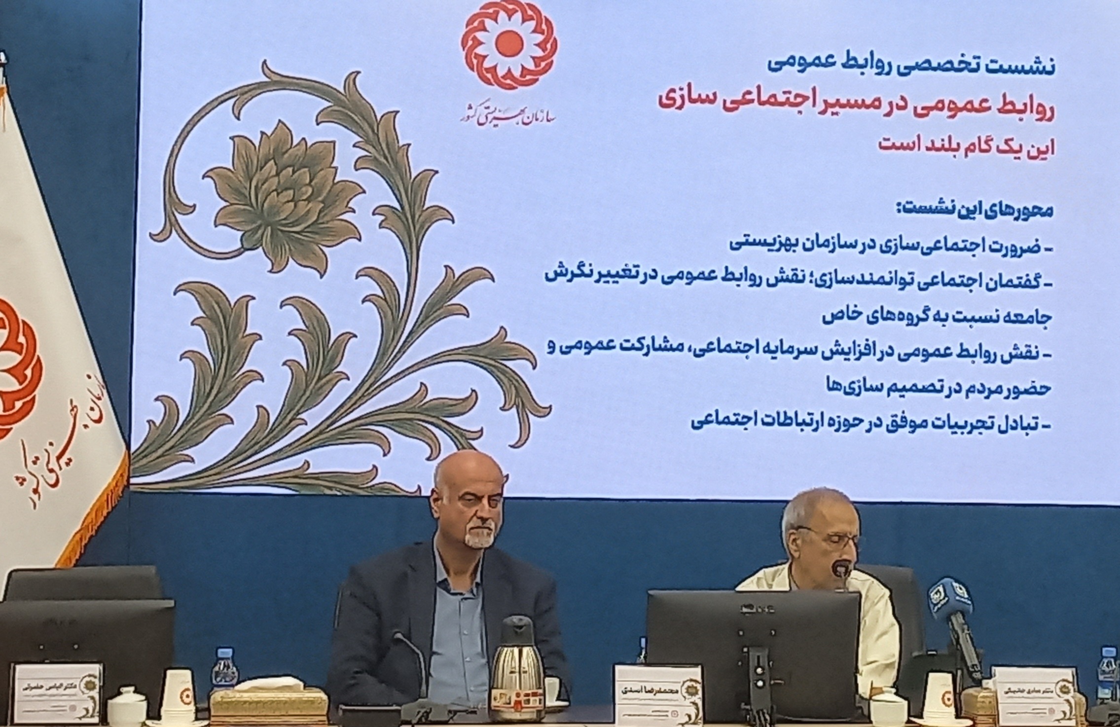 باید از تفکر بخشنامه‌نویسی در پایتخت فاصله بگیریم
