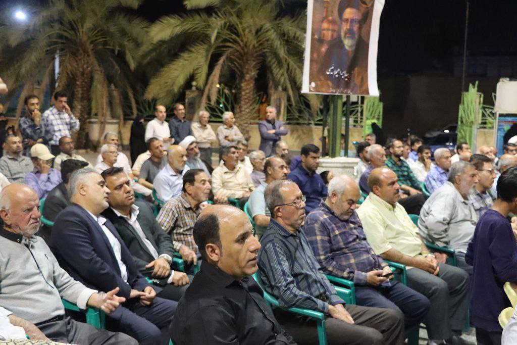 مراسم بزرگداشت