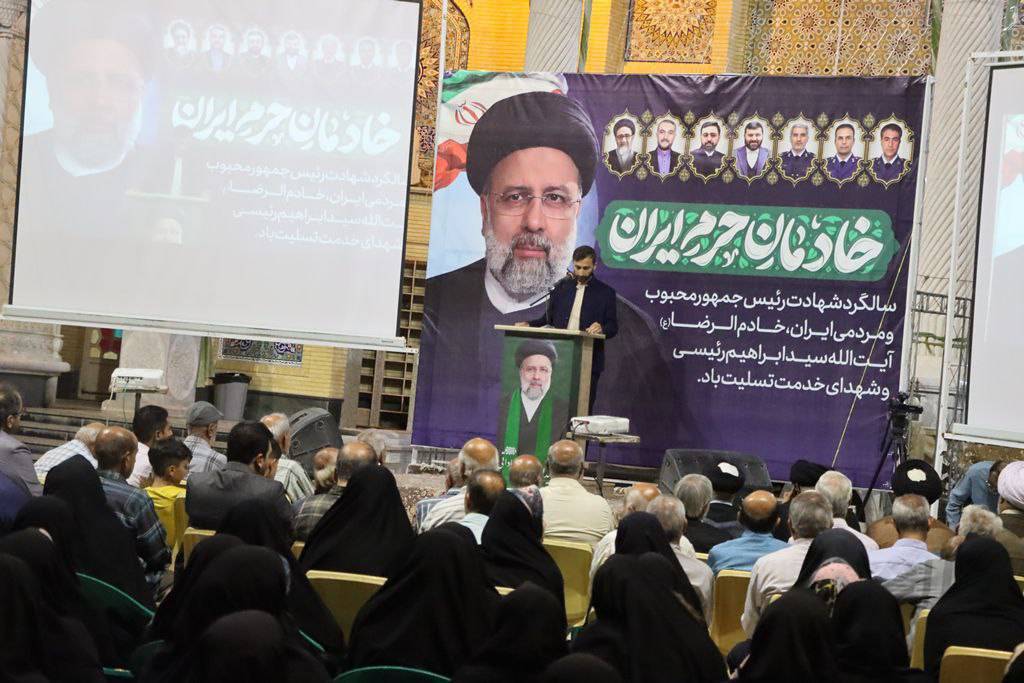 مراسم برگداشت آیت الله ريیسی