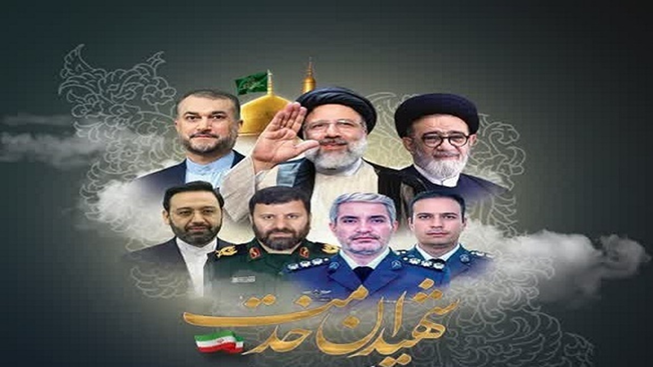 مراسم گرامیداشت شهید جمهور  در فولادشهر + فیلم