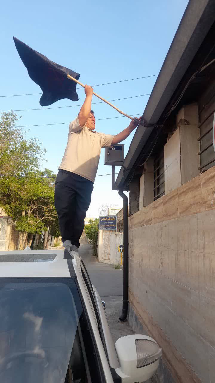 نصب پرچم سیاه