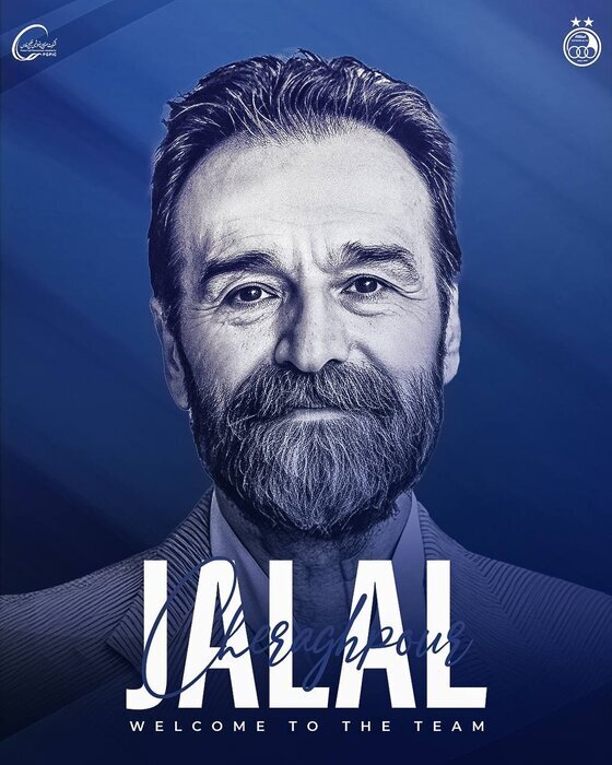 جلال چراغپور جلال چراغپور
