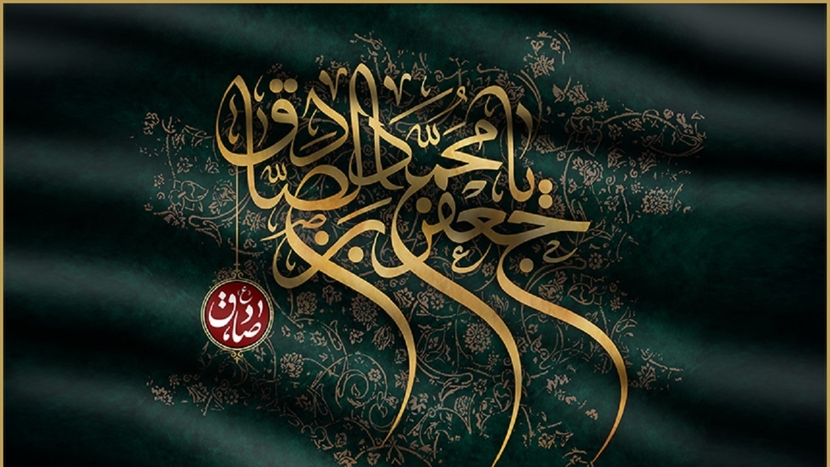 باشگاه خبرنگاران -دارالعباده یزد در سوگ رییس مذهب شیعه امام جعفر صادق (ع)