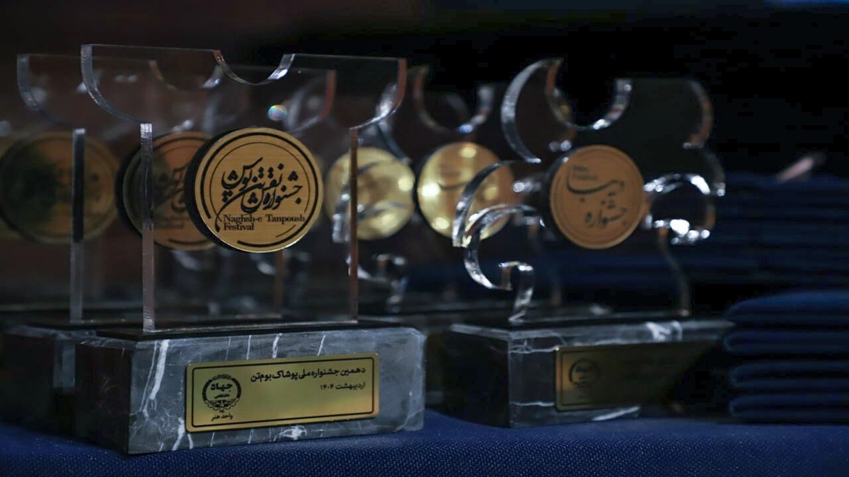 باشگاه خبرنگاران -برگزیدگان دهمین جشنواره بومتن معرفی شدند