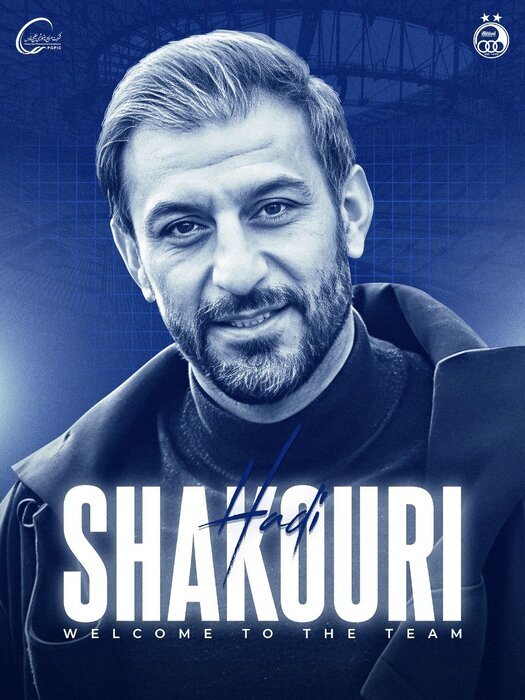 هادی شکوری