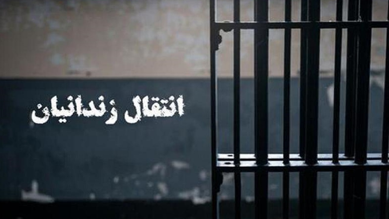 بازگشت یک ایرانی به کشور پس از تحمل ۱۸ سال حبس در چین