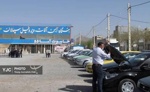 افتتاح جمعه بازار خودرو در شهرکرد