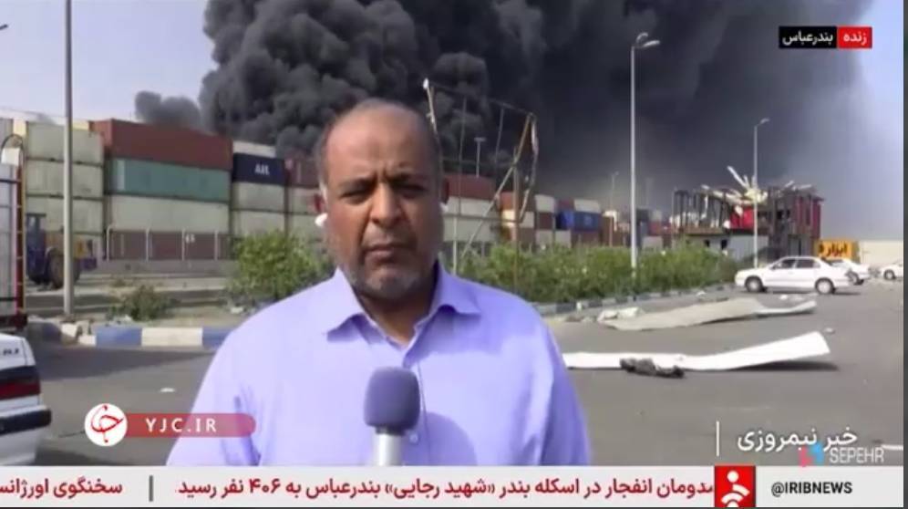 انجام عملیات بندری موقتا در بندر شهید رجایی تعطیل شده است+ فیلم