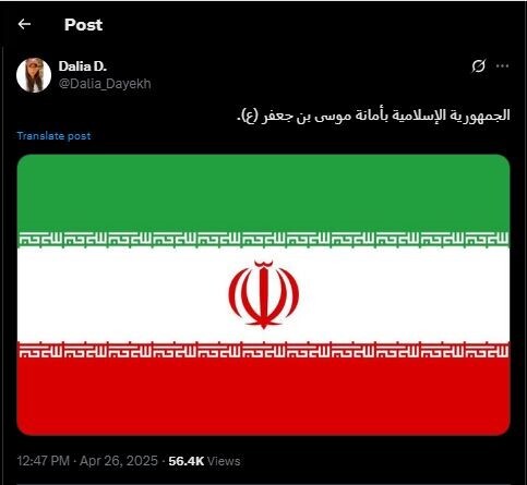 واکنش کاربران عرب زبان به حادثه انفجار بندرعباس
