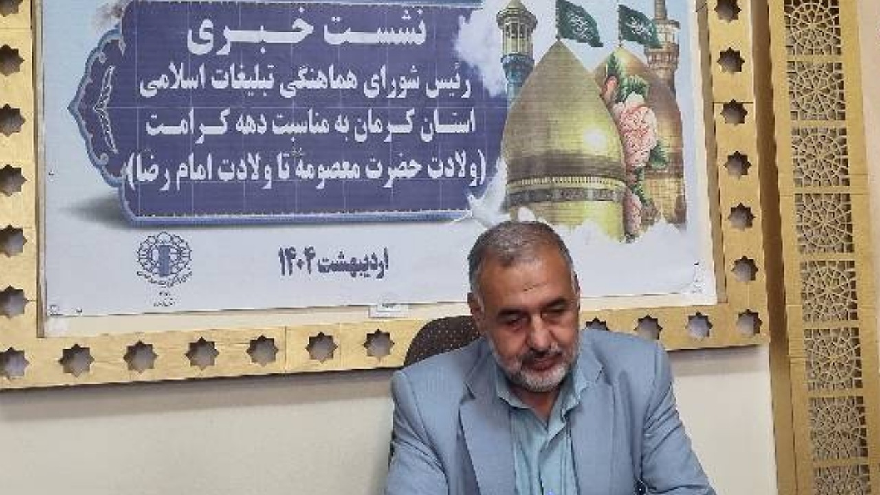 مساجد کرمان میزبان برنامه‌های دهه کرامت شدند