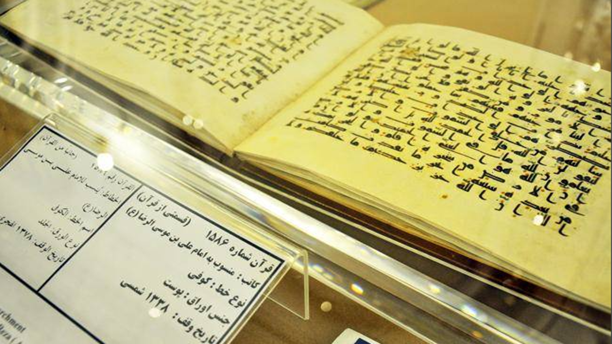 موزه سلام، نخستین موزه تاریخ ایران + فیلم