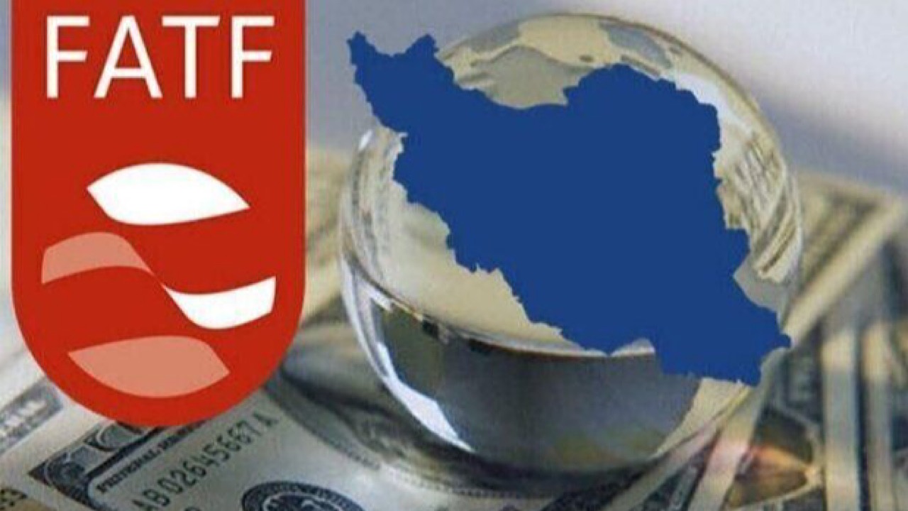 پاسخ صریح رئیس مرکز اطلاعات مالی به مخالفان عادی‌سازی پرونده ایران با FATF