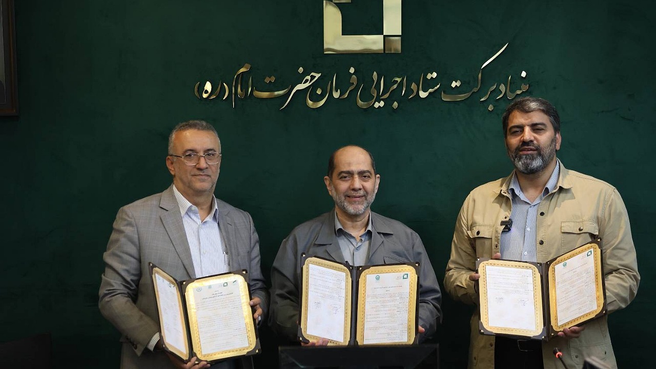 تفاهم‌نامه ۳۶۰ میلیارد تومانی بنیاد برکت برای اشتغال‌زایی و اعزام زائران مناطق محروم به مشهد مقدس