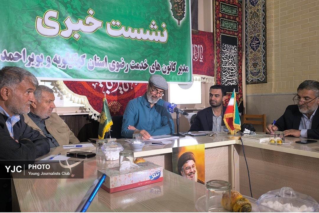 کاروان «زیر سایه خورشید» وارد کهگیلویه و بویراحمد می‌شود