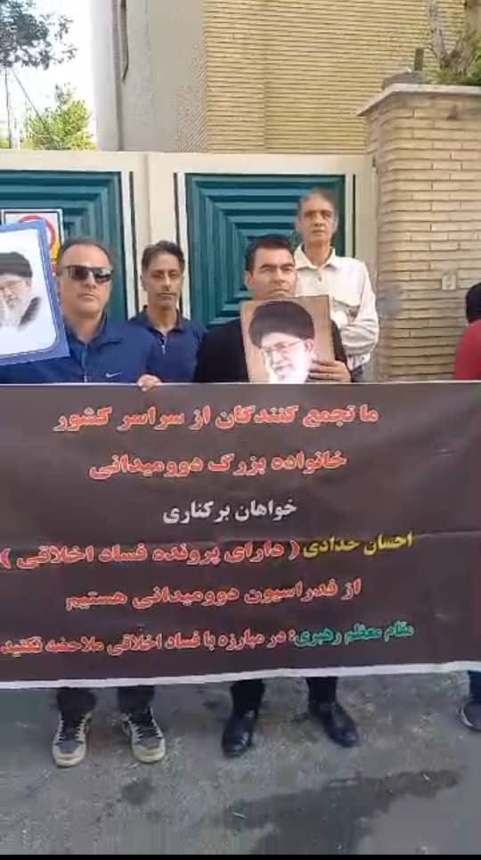 برگزاری جلسه دادگاه احسان حدادی