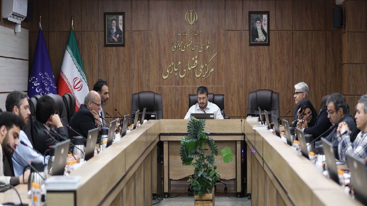 آغاز بررسی پیش نویس سند نظام اقتصاد دیجیتال در مرکز ملی فضای مجازی