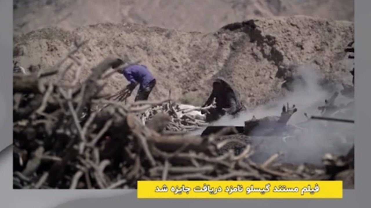 «گیسلو» در جشنواره‌ بین‌المللی فیلم مستقل اروپا
