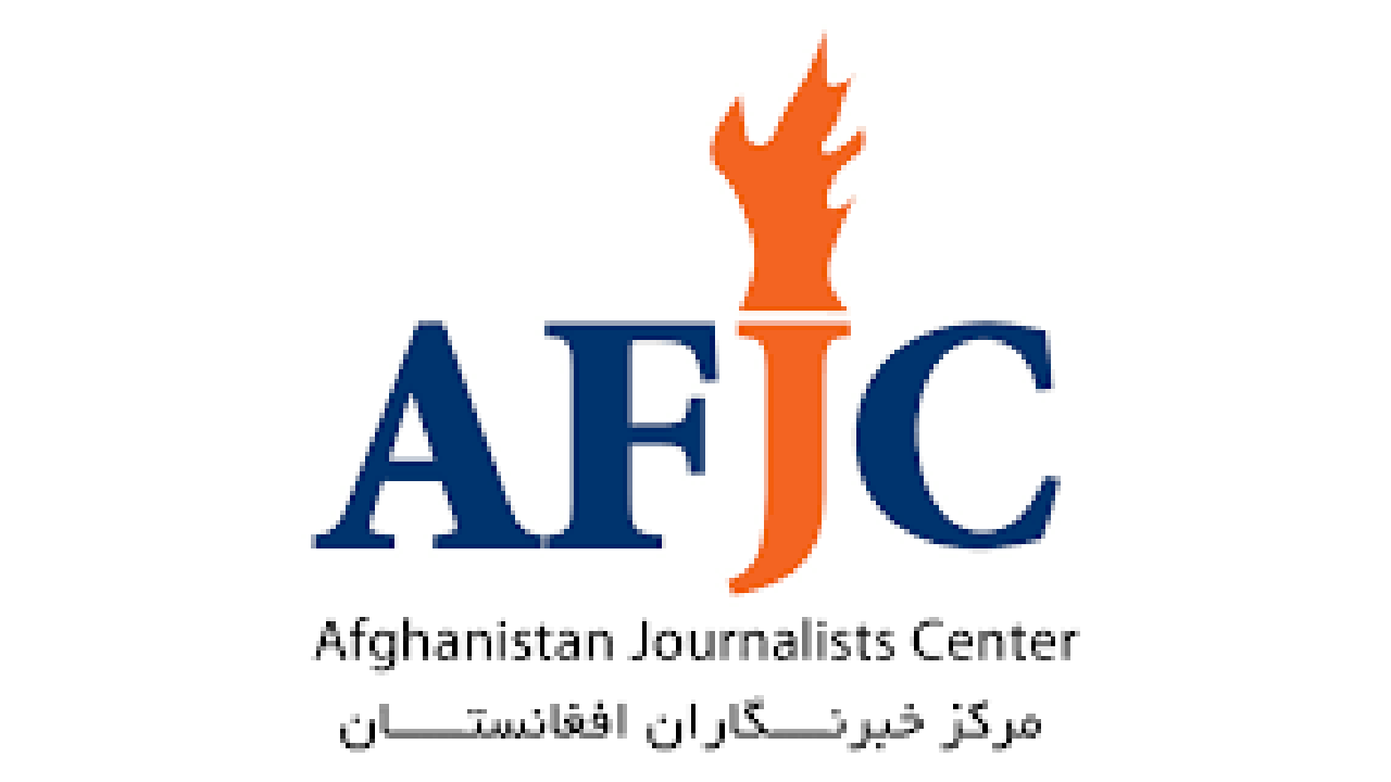 برگزیدگان خبرنگار سال افغانستان معین شدند