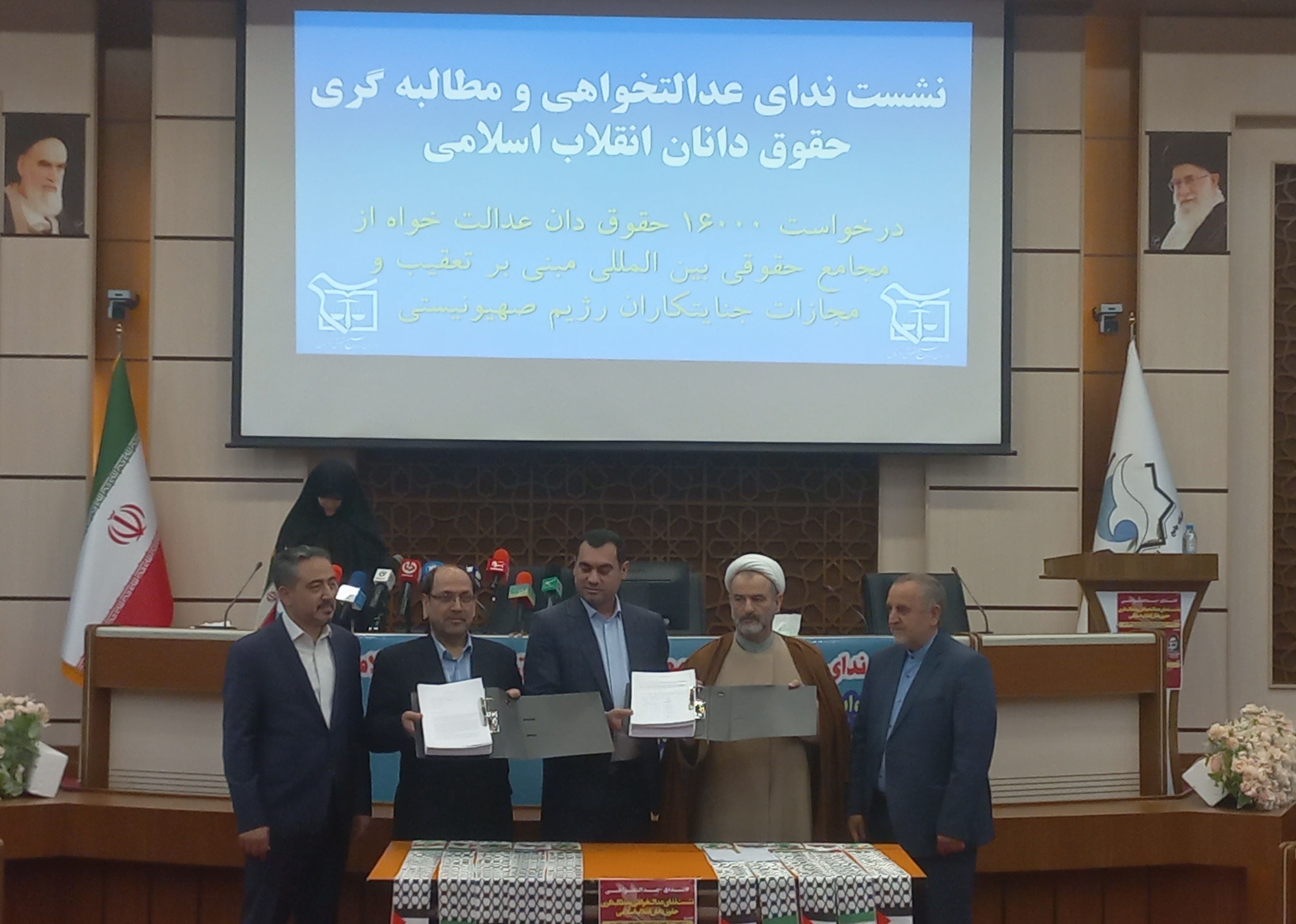 درخواست ۱۶ هزار حقوق‌دان از مجامع بین المللی برای حمایت از غزه و فلسطین