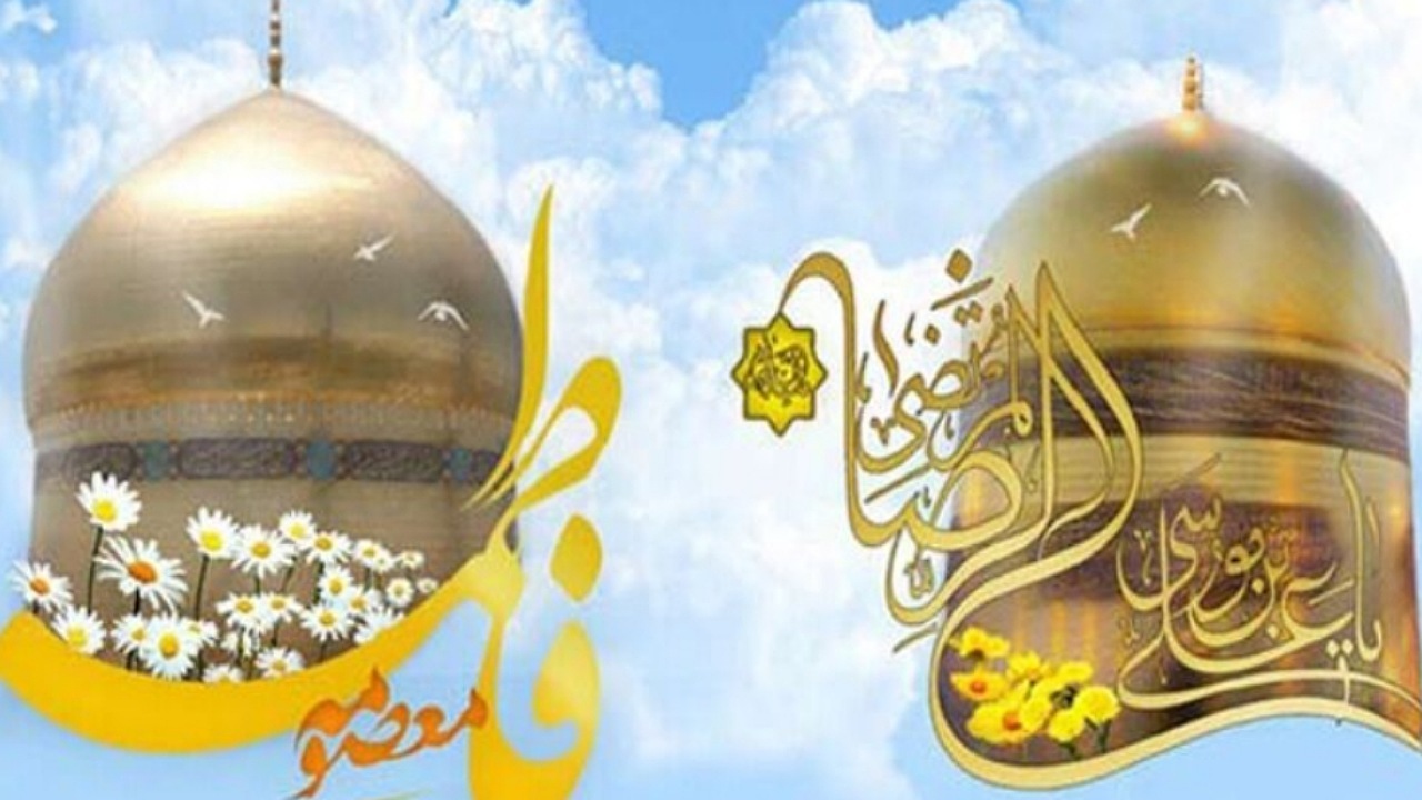 ویژه برنامه‌های شبکه تهران در دهه کرامت
