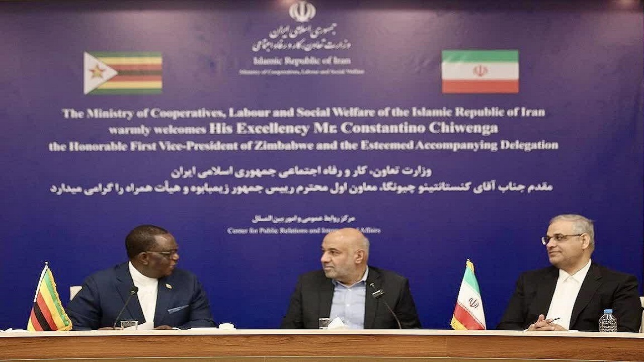 نشست مشترک هیات‌های همکاری ایران و زیمبابوه برگزار شد