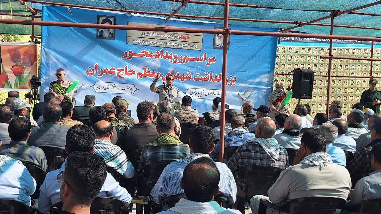 ۴۰۰ لرستانی در یادواره شهدای حاج عمران شرکت کردند