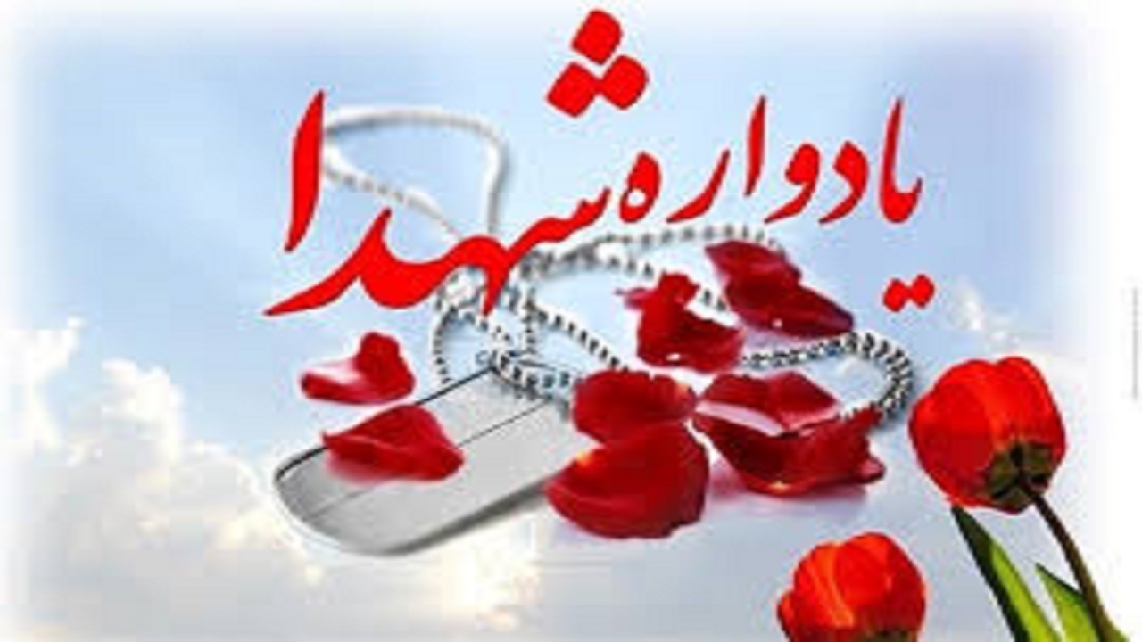 اعطای نشان افتخار تیپ چهل ارتش به دوخانواده شهید خدمت