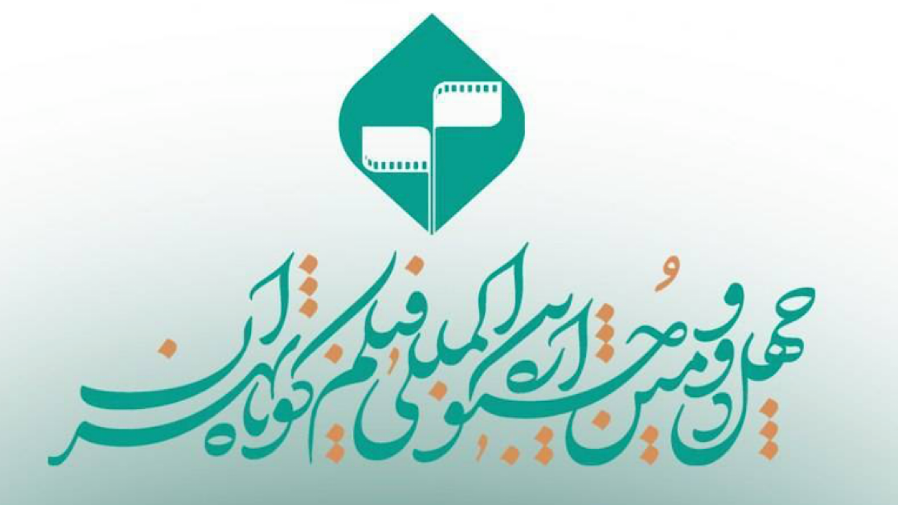 ثبت‌نام در بخش ملی، رقابت در سطح جهانی برای آثار هوش مصنوعی