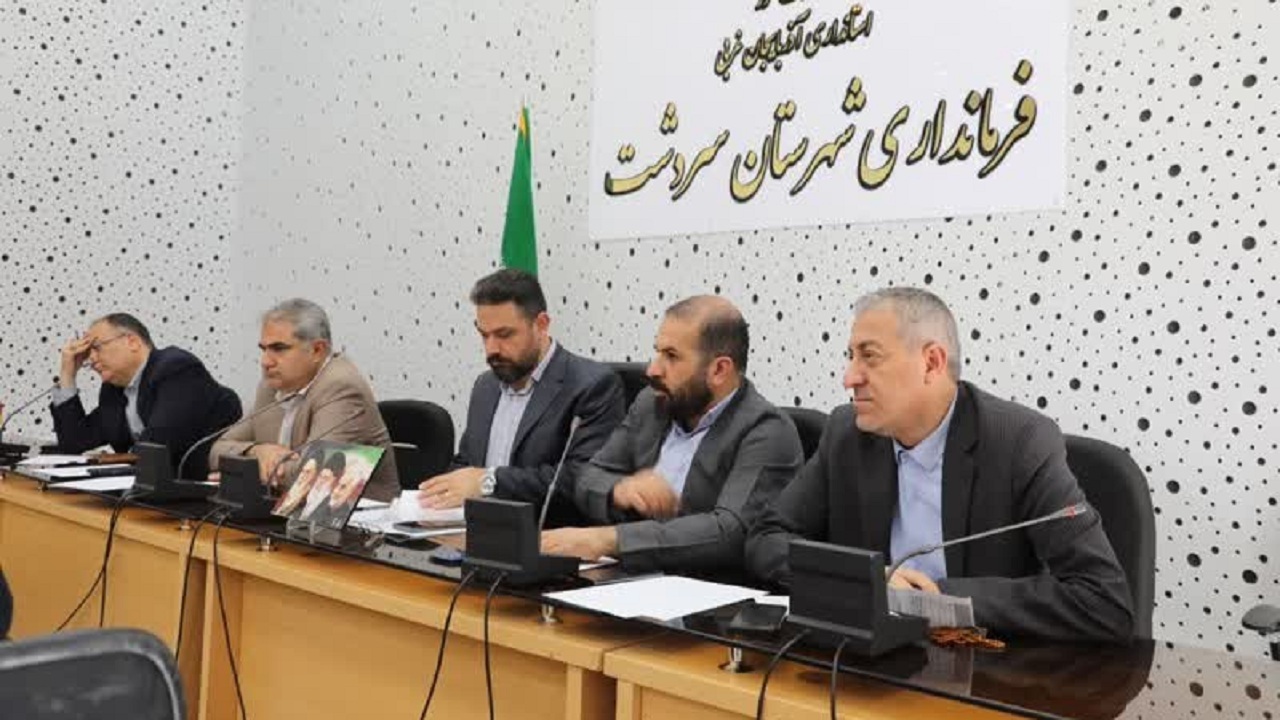 تامین زمین برای توسعه امکانات روبنایی در شهرستان سردشت