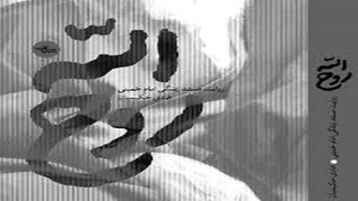 استقبال از آثار ایرانی در جشنواره کتاب مسکو + فیلم