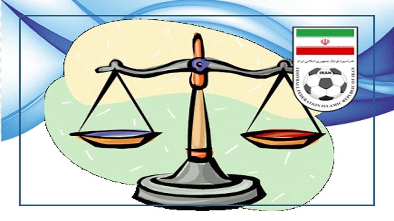رد اعتراض و محکومیت باشگاه پرسپولیس توسط کمیته استیناف