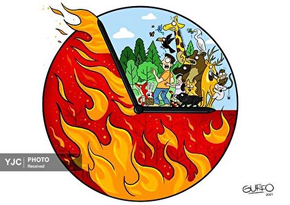 کاریکاتور روز / به مناسبت روز جهانی محیط زیست