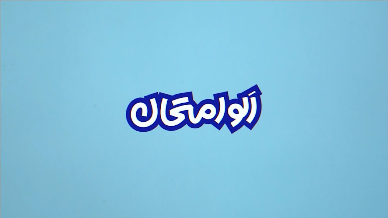 پخش ویژه‌برنامه «الو امتحان» برای آمادگی دانش‌آموزان در آزمون‌های نهایی