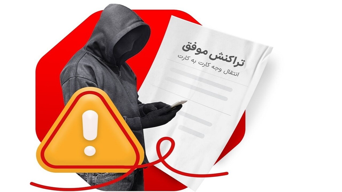 باشگاه خبرنگاران -کلاهبردار ۲ میلیارد ریالی با رسیدسازهای جعلی در زنجان دستگیر شد