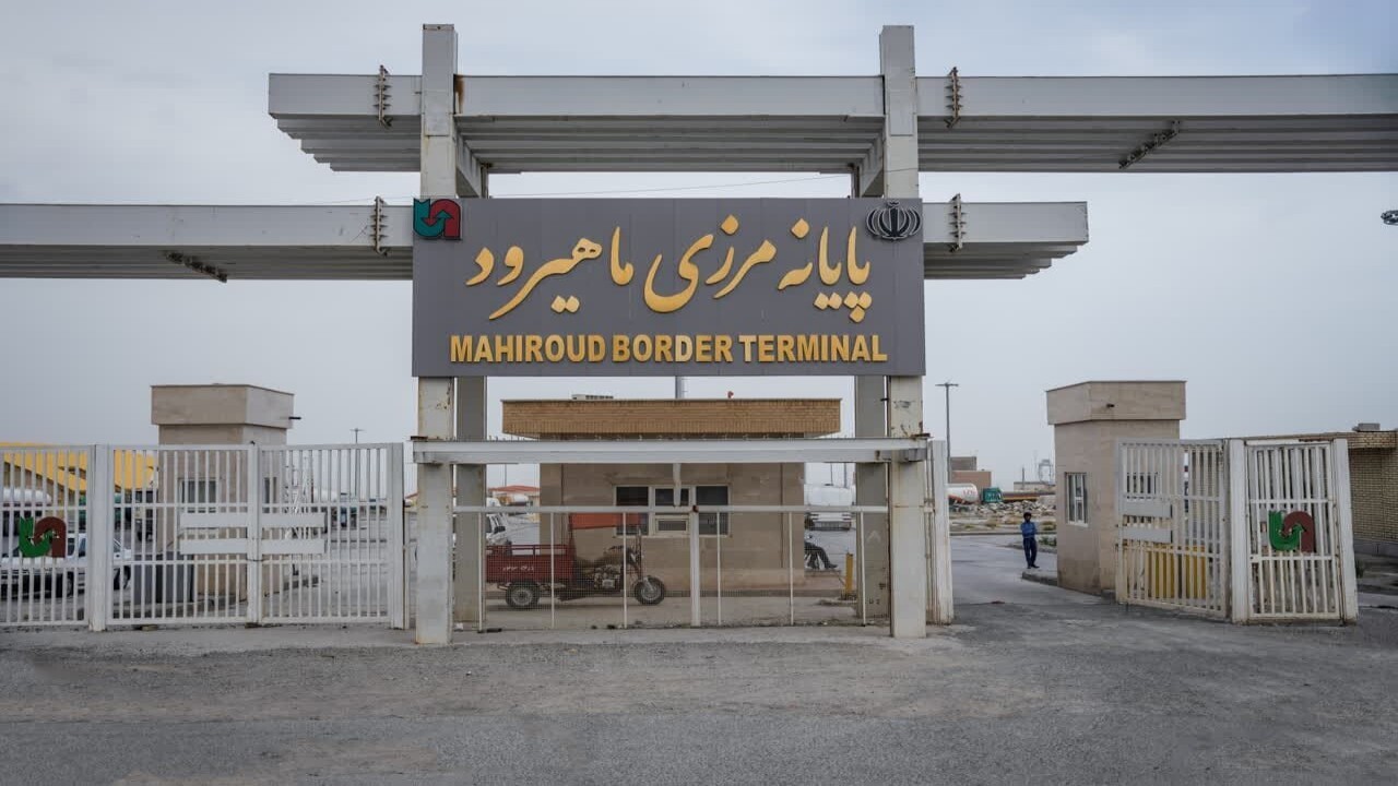 مرز ماهیرود از معابر اصلی صادرات ایران به افغانستان