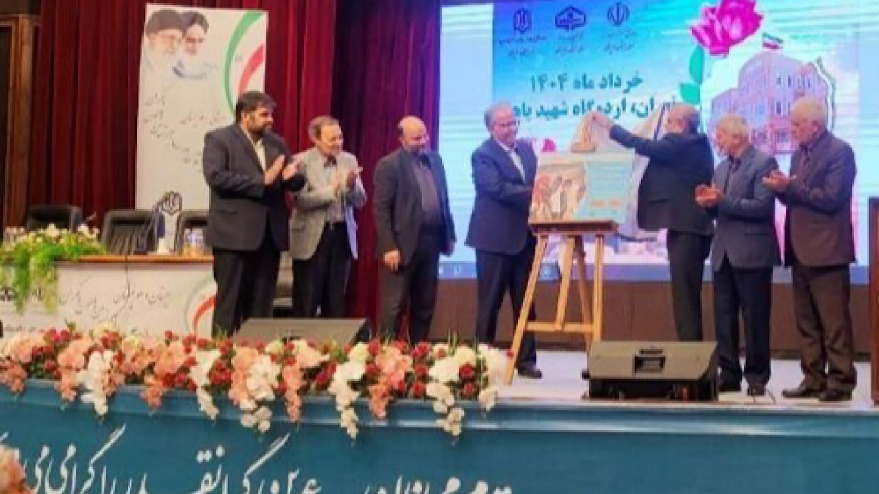 سامانه «مدرسه‌یار» رونمایی شد