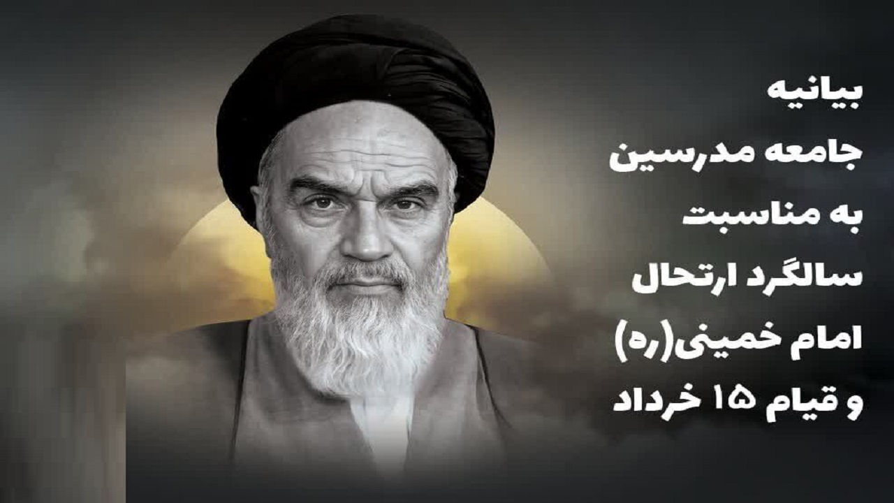 عظمت انقلاب اسلامی ریشه در شخصیت امام راحل دارد