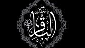 باشگاه خبرنگاران -نماهنگ «مهر باقر» منتشر شد