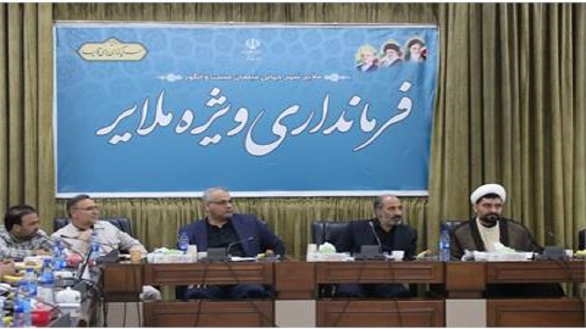 باشگاه خبرنگاران -راهکار‌های توسعه و اشتغال‌زایی شهرستان ملایر بررسی شد