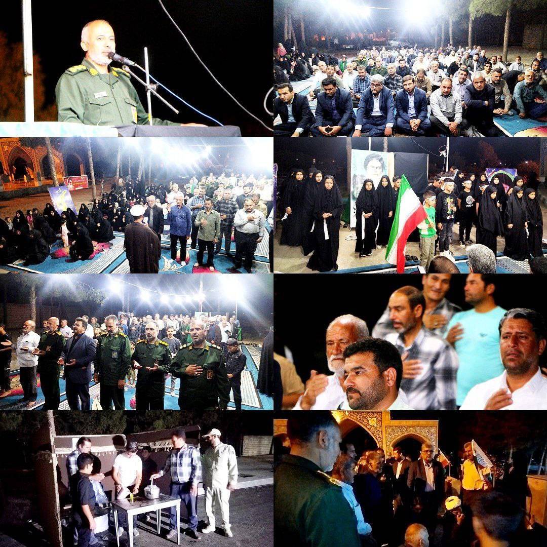 برگزاری مراسم سالروز شهادت امام محمپ باقر(ع)