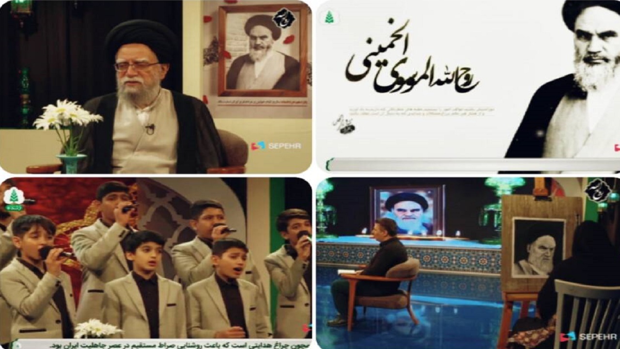 «هجر آفتاب» ویژه برنامه رحلت امام خمینی (ره) از سیمای گلستان
