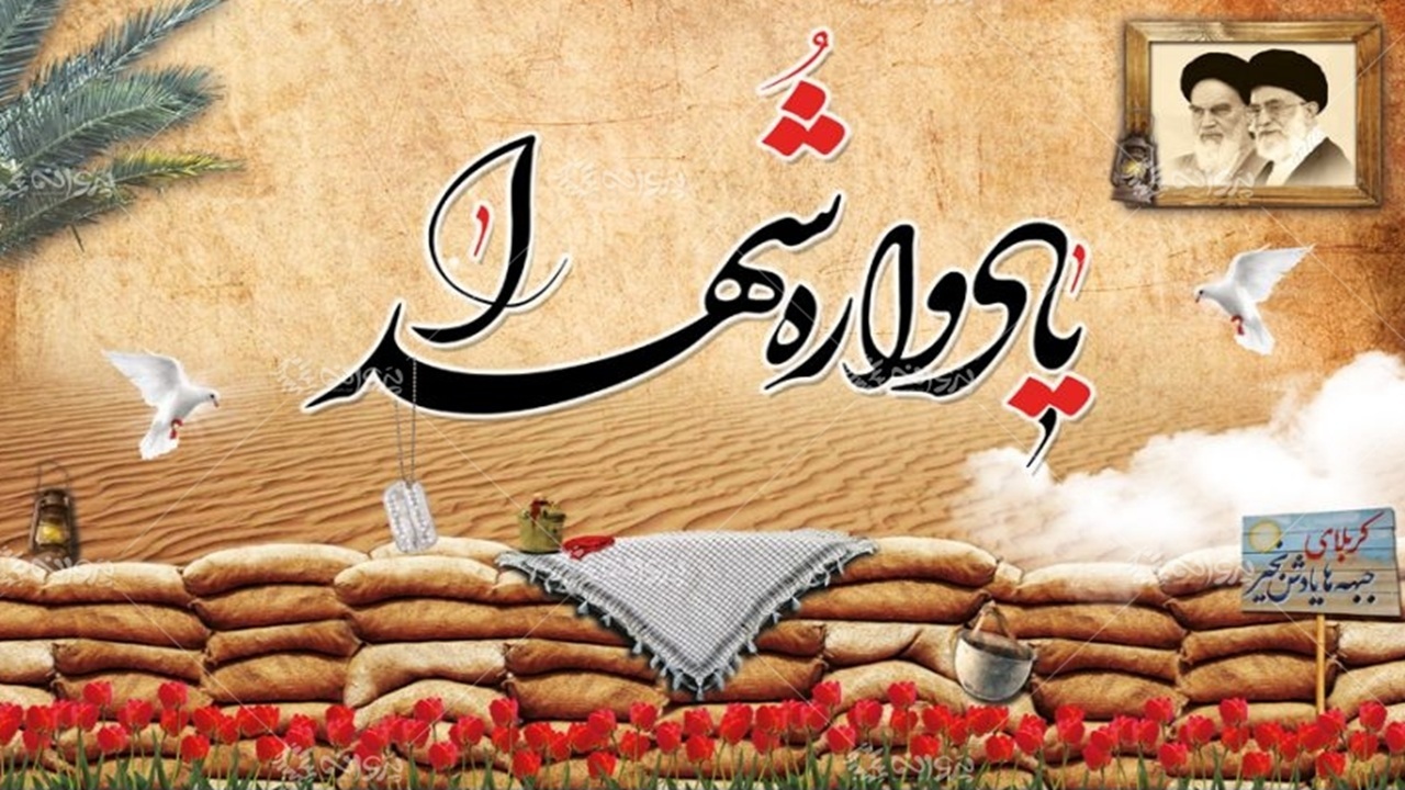 مراسم سالگرد امام راحل (ره) همراه با گرامیداشت شهدا در برخی از روستا‌های بابل + فیلم