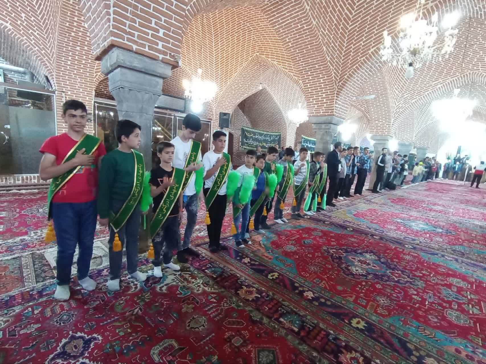 مراسم گرامیداشت