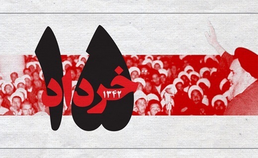 از دستگیری امام(ره) در قم تا موج خروشان انقلابی که ایران را فراگرفت